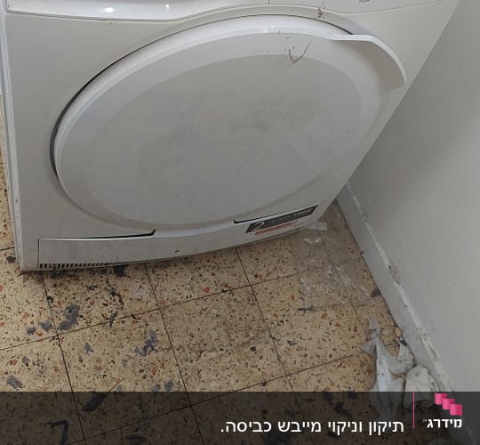 תיקון וניקוי מייבש כביסה.
